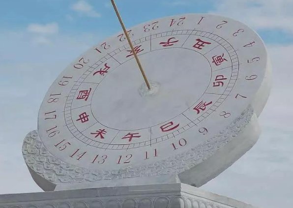 一时三刻是什么意思