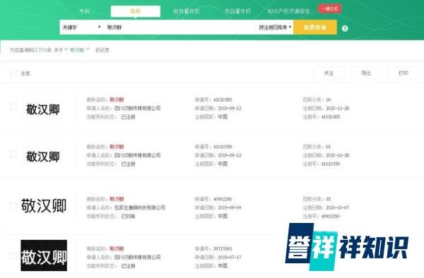 任正非就华为注册姚安娜商标道歉，明星的名字就是吃香