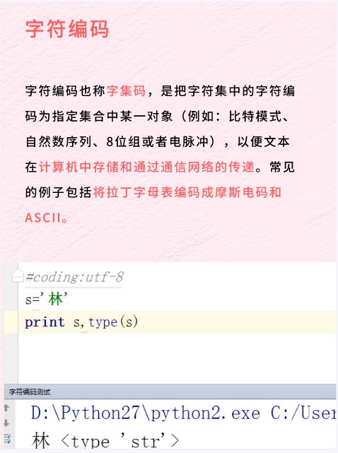 “,”和“，”有什么区别?