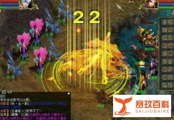 问道速龙豹坐骑怎么获得