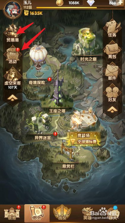 剑与远征双倍狂欢活动怎么玩