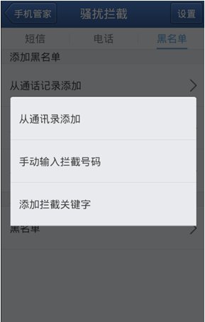 10690163是什么短信，有危机吗？