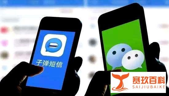 聊天宝团队解散，罗永浩已退出，子弹短信真的凉了！