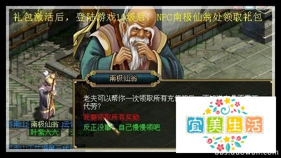 问道推广员的好处