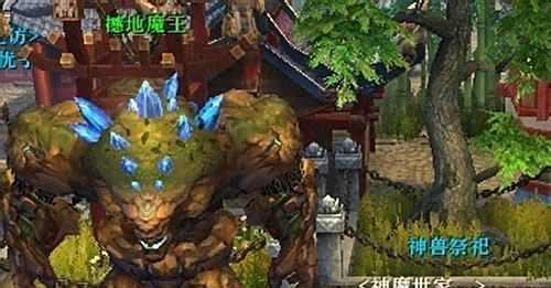 轩辕传奇修炼秘药攻略