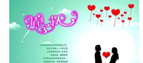 2014年情人节原创短信