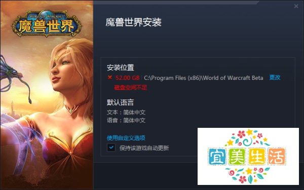 魔兽世界测试服怎么下载