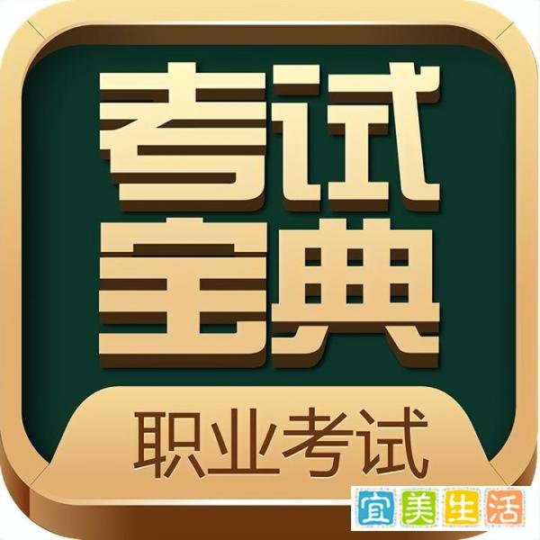 2025执业医师笔试成绩即将公布！速领查分攻略&注意事项就现在！