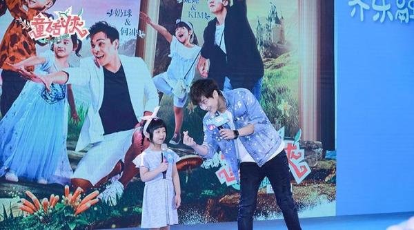 齐乐融融《童话侠》发布会 黄奕欧阳靖真情开启童话之旅