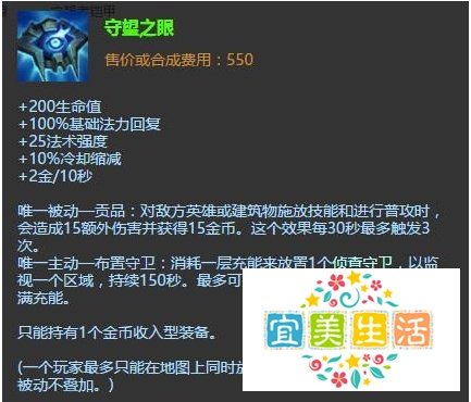 lol风暴之怒出装攻略？