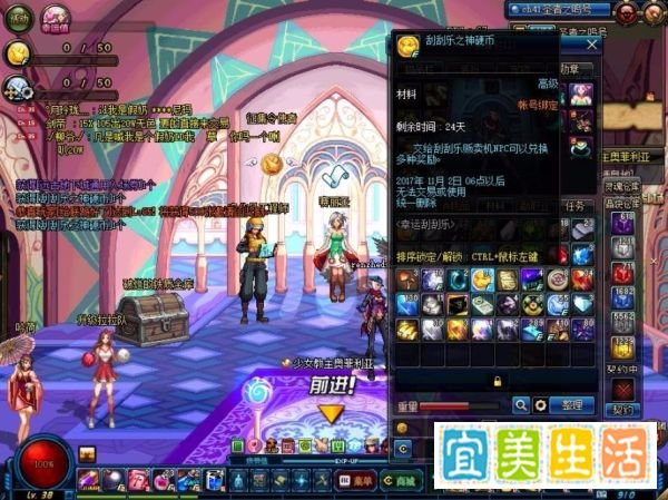 DNF幸运刮刮乐活动怎么玩