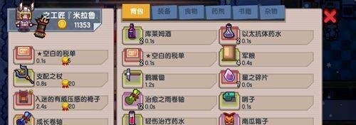 伊洛纳队友怎么升级