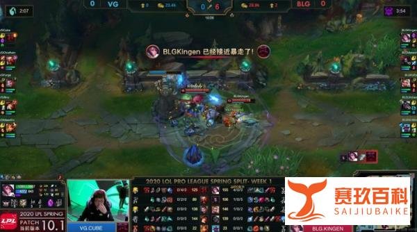 LOL：BLG碾压VG先下一城，赛后网友调侃：管泽元五杀倒计时！