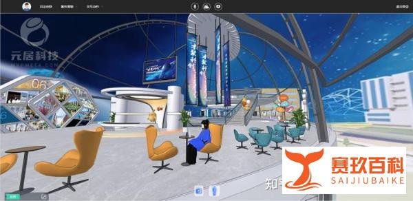 重塑招聘新局面：3D线上招聘会为教育与就业带来哪些新局面？