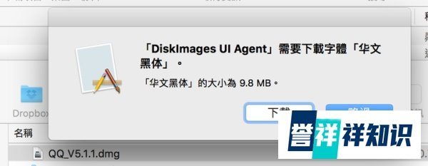 QQ v5.1.1 食言了，似乎遇到了难题？