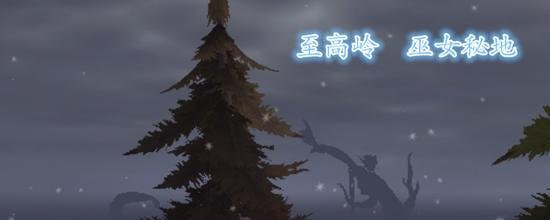 魔兽世界7.0制皮任务【过去的敬拜】