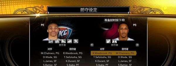 《NBA 2K13》交易心得