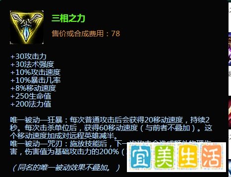 lol上单AD豹女出装攻略 lol豹女天赋加点图