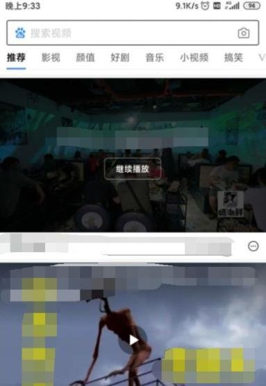 百度浏览器不能识图了怎么办？