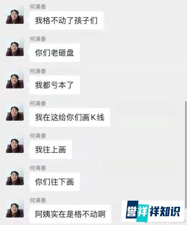 新司法解释出台，莫大被抓，盘古社区崩盘，FIST放量暴跌