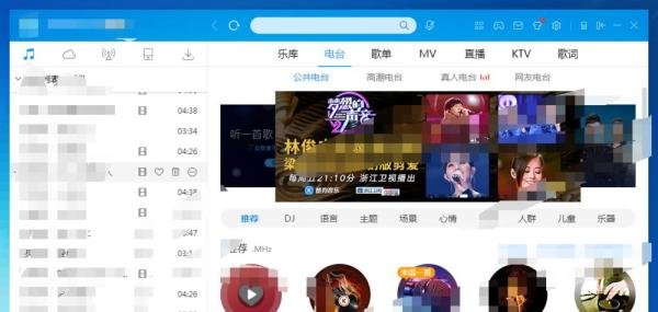酷狗怎么录歌?怎么用酷狗音乐K歌？