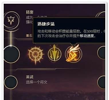 LOL德莱文符文推荐