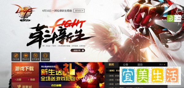 dnf黑钻7天体验券怎么用