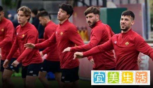 1200名球迷跟随罗马队前往客场，荷甲维特斯队主场或被罚款20万