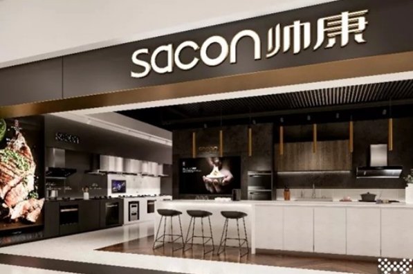 帅康油烟机服务24小时热线