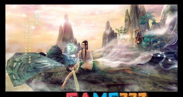 天地劫残风飞雪