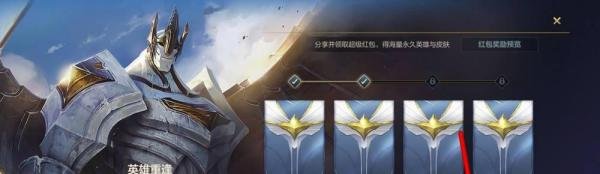 英雄联盟手游在哪设置端游玩家回馈