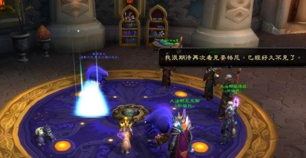 魔兽议会的召唤任务全攻略？风暴要塞传送门在哪