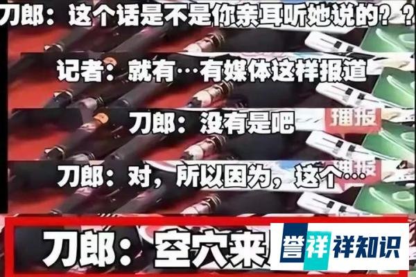 《罗刹海市》风波，刀郎经纪公司回应惹众怒，网友: 又当又立！