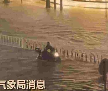 广东暴雨:街头积水市民骑车如渡河 这是咋情况？