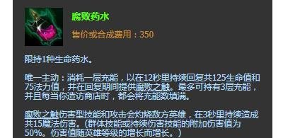 英雄联盟兽灵行者这个战士出什么装备好？
