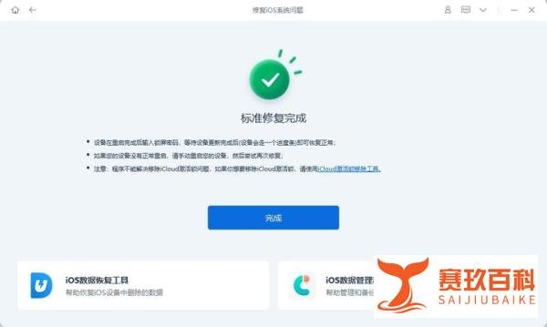 iPhone 升级苹果 iOS 17.2.1 后，无法接打电话、蜂窝上网该如何处理？