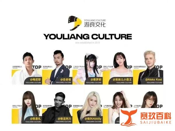 一头部MCN机构破产！