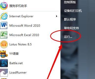 华硕笔记本视频驱动怎么下载安装