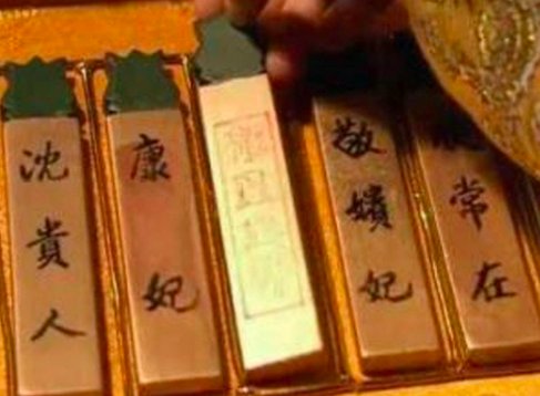 甄嬛传原著里很黄的描写