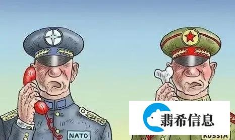美俄重启“红色电话”释放什么信号