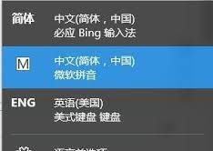 dnf切换输入法卡死解决方法-dnf输入法切换导致卡死如何处理