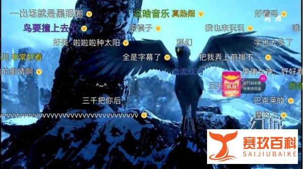 攻略：双十一又来啦！听说今年又换个法子抢红包了？