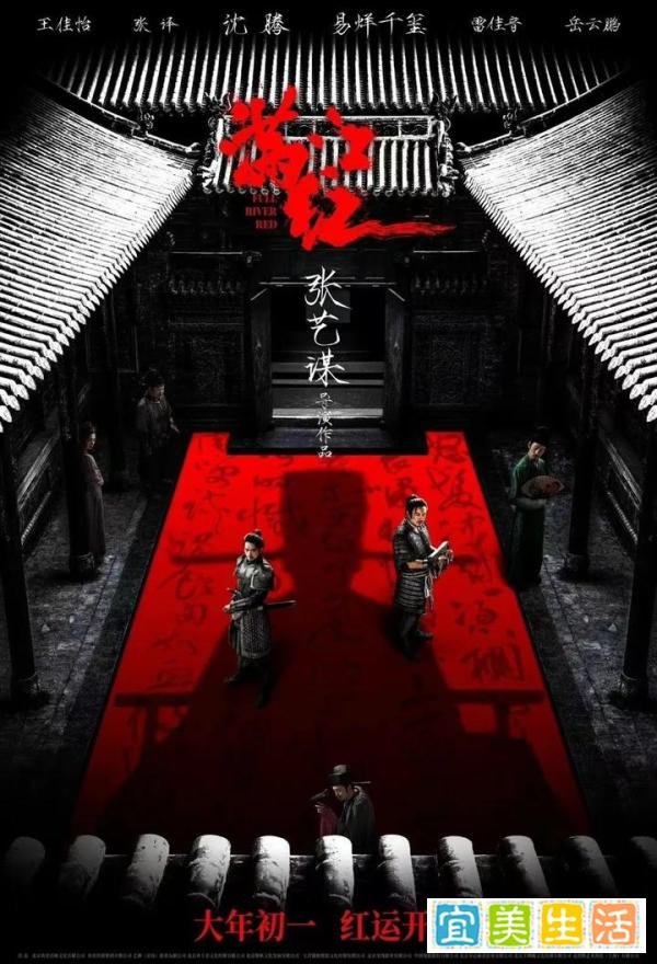 张艺谋《满江红》开分 8.0，知乎推荐度 77%，是实至名归吗？高了还是低了?