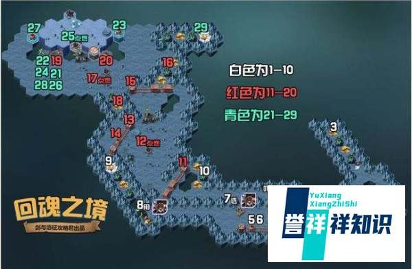 剑与远征回魂之境通关路线图攻略