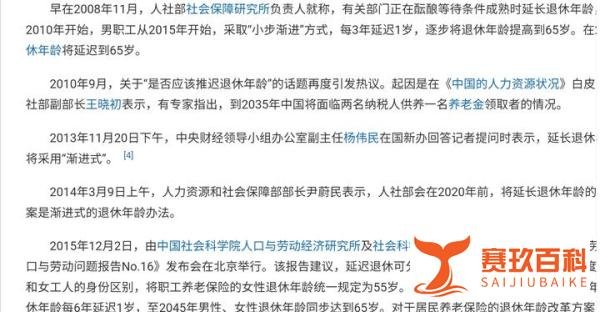 养老金储备不足！专家建议把储户30%存款转化为养老金