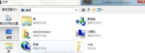 如何使用QQ给对方播放影音文件
