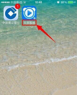 iphone4怎么下载电影视频