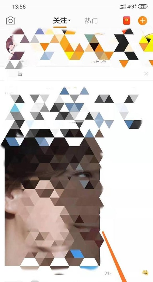 新浪微博能看到最近访客