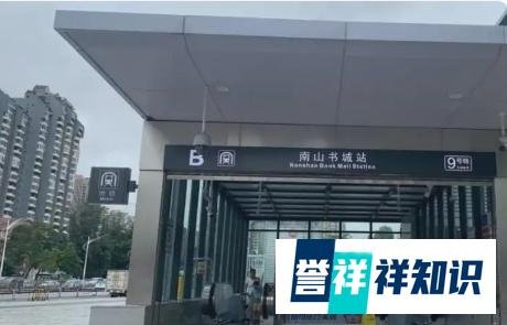 北京刑事律师李扬博士：腾讯35岁员工地铁猥亵女子被拘14日