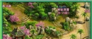 神武逍遥外传新手卡怎么用